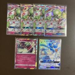 ポケカ ポケモンカード サーナイトGX SSRなど まとめ売り - メルカリ
