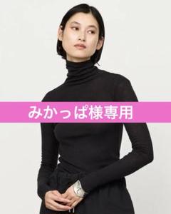 soeju ソージュ　カシミア混　タートルネックカットソー　ネイビー　L カシミヤ混タートルネックカットソー - SOÉJU online store
