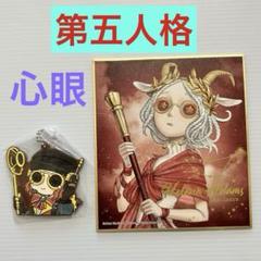 2025年最新】第五人格ラバーマスコットの人気アイテム - メルカリ