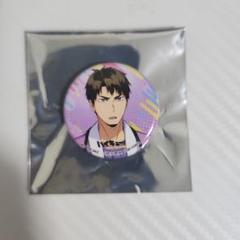 ハイキュー!! ハイドリ年末年始記念特大缶バッチ　木葉秋紀　非売品　レア プリケーキ2025（木葉秋紀）【特典缶バッジ付き】[ハイキュー