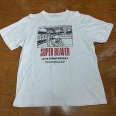 SUPER BEAVER 15周年記念Tシャツ パープル L SUPER BEAVER 15周年記念Tシャツ Lサイズ - メルカリ