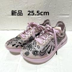 【新品未使用】レア　26cm NIKEズームフライSP FASTシューズ袋付き 2025年最新】nike zoom fly sp fastの人気アイテム - メルカリ