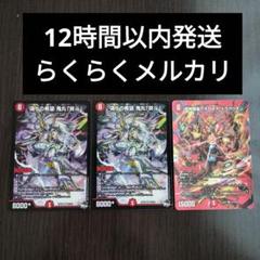 2025年最新】赤緑アポロヌスの人気アイテム - メルカリ