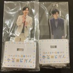 Amazon.co.jp: カベポスター 永見大吾 アクスタ ラフフェス