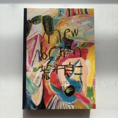 2025年最新】荒井良二 原画の人気アイテム - メルカリ