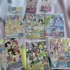プリパラ トレーディングカード 8枚セット - メルカリ
