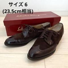 【美品】サルヴァトーレフェラガモ　STUDIO　ウイングチップ　レザーシューズ 楽天市場】Salvatore Ferragamo サルヴァトーレ フェラガモ