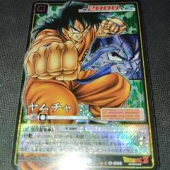 【美品・初版】ドラゴンボールカード、スーパー、旧、カードゲーム、カードダス、EX 超美品 新品未開封カードダスEX ドラゴンボールカードゲーム