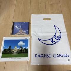 関西学院大学　125周年マウスパッド&CD