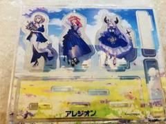 アレジオン×ホロライブコラボ企画　第二弾　書き下ろし集合ジオラマアクスタ 開催中】アレジオン × ホロライブ コラボ企画第二弾 /さくらみこ
