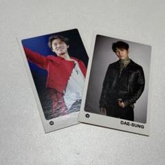 2025年最新】D-LITE テソン グッズセットの人気アイテム - メルカリ