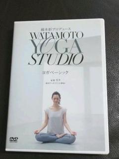 綿本彰プロデュース WATAMOTO YOGA STUDIO ヨガベーシック