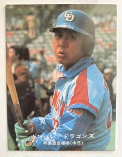 プロ野球カード 松本竜也選手 直筆サインカード - メルカリ