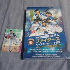 日本ハムファイターズ　トレーディングカード　未開封１BOX  ＢＢＭ製　未開封品 BBM 北海道日本ハムファイターズ ベースボールカード2025未開封