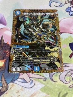 2025年最新】ハイドロビスマルクの人気アイテム - メルカリ