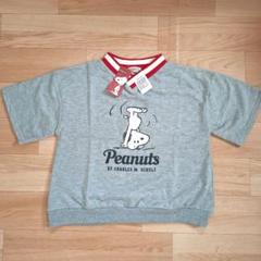 PEANUTS スヌーピー　半袖 Tシャツ 150cm グレー　新品タグ付き