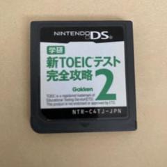 DSソフト