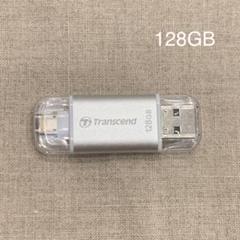 transcend 128GB iPhone 画像保存 USB