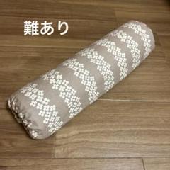 679 カイロプラクティック　あおたけカバー　整体枕カバー　あおたけ運動枕
