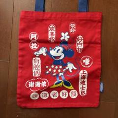 上海ディズニー ミニートートバッグ