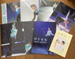 【未開封品】羽生結弦選手　共に前へ グッズ １４点セット 2025年最新】羽生結弦展共に前への人気アイテム - メルカリ