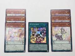 2025年最新】遊戯王まとめ売りの人気アイテム - メルカリ