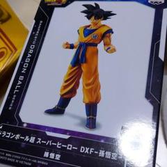 ドラゴンボール超 スーパーヒーロー dxfの中古/未使用品 - メルカリ