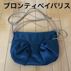 Brontibay Paris - BRONTIBAYPARIS ブロンティベイパリス