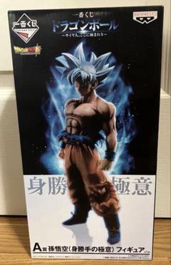 一番くじ ドラゴンボール~サイヤ人、ここに極まれり~ A~H賞全種+ラストワン賞 一番くじ ドラゴンボール ～サイヤ人、ここに極まれり～｜一番