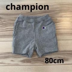 チャンピオン　champion ベビー　80cm ショートパンツ