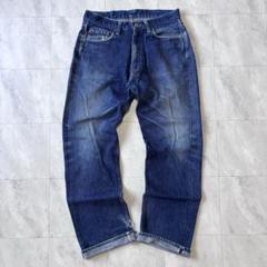 【雰囲気抜群】旧ドゥニーム デニムパンツ 501ZXXタイプ ヒゲ ハチノス