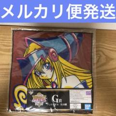 (限定) 遊戯王　一番くじ 未開封 ガール　セット 1433630361.jpg?1640237339
