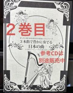 2025年最新】青山ハープ 弦の人気アイテム - メルカリ