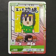 ディヴァインクロス　スタディ§ステディ2 【プロモコンプ5種セット】【未開封】 新品未開封 スタディ§ステディ2 divine cross パック - メルカリ