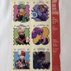 2025年最新】ジャンプgiga ヒロアカ 付録の人気アイテム - メルカリ