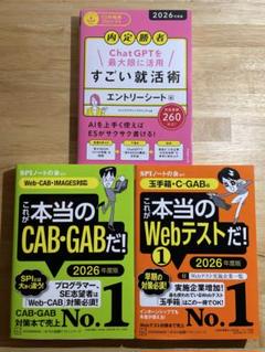 2025年最新】CHATGPTの人気アイテム - メルカリ