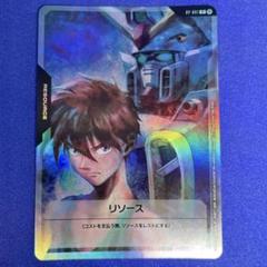 ガンダムカードゲーム ヒイロ リソース 10枚セット ヒイロ＆ウイングガンダム / ゼクス＆トールギス リソース