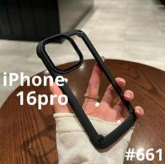 iPhone16pro スマホケース ブラック シリコン ハードケース