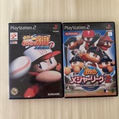 PS2ソフト　実況パワフルシリーズ　野球　　　　ソフト2セット
