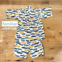 【最終値下】新品 ファミリア 浴衣 ファミちゃん柄 120 オールドファミリア 夏に似合う小物たち&風物詩｜ファミリア阪急うめだ本店