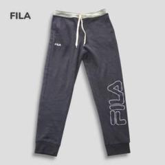 FILA フィラ／スウェットロングパンツ L ロゴ刺繍 綿混 コットン スポーツ