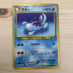 ⚫︎【まとめ売り】ポケモンカード ヌオー・ウパー 79枚 2025年最新】ヌオー ポケモンカードの人気アイテム - メルカリ