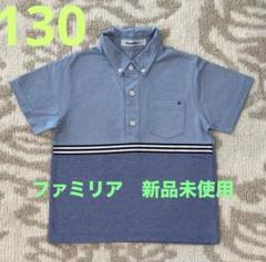 2025年最新】ファミリアブラウス100の人気アイテム - メルカリ