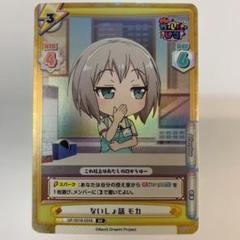 関係者配布品 Reバース　ガルパ☆ピコ　彩 SNR シリアル エラー版 関係者配布品 Reバース ガルパ☆ピコ 彩 SNR シリアル エラー版