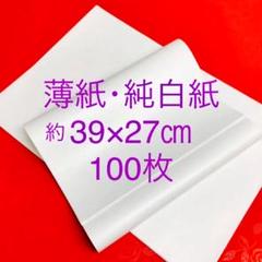 2025年最新】グラシン封筒の人気アイテム - メルカリ