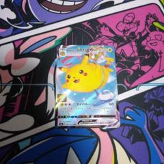 ポケモンカード　そらをとぶピカチュウvmax