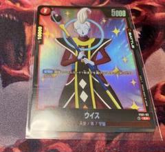 2月限定プロモ]ドラゴンボール フュージョンワールド