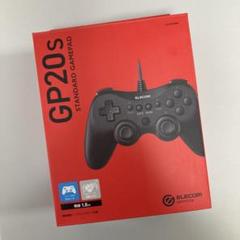 【新品未使用】ELECOM ゲームパットGP20s