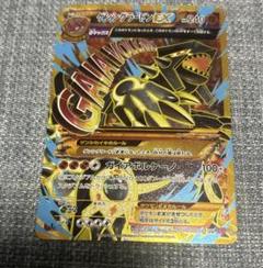 ゲンシグラードン EX UR XY7 094/081 バンデットリング - メルカリ