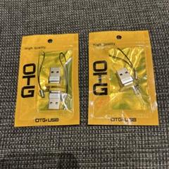 USB Type-C 変換アダプタ 小型